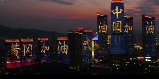 Yantai lights up in honor of medics in Hubei