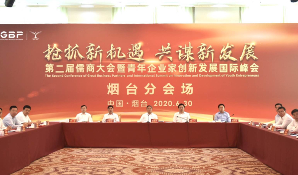 Yantai projects costing 62.4 billion yuan signed at Shandong business conference