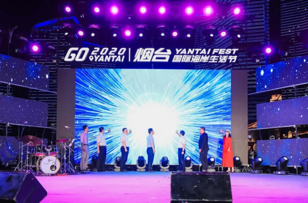 Yantai coastal festival opens