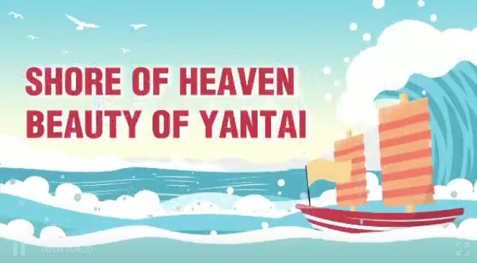Discover Yantai via animated video