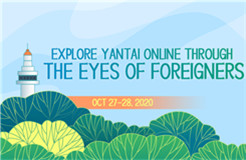 Explore Yantai Online Through the Eyes of Foreigners
