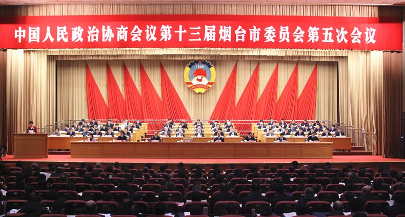 Yantai political advisory body opens annual session