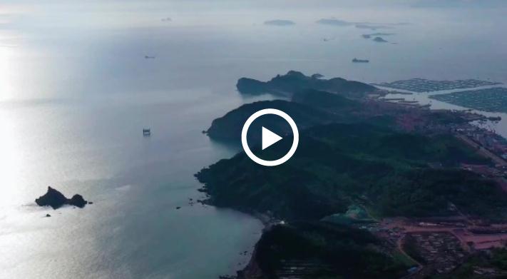 Video: Get to know Zhifu Island