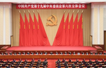 ​The making of the CPC's landmark resolution