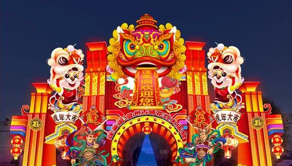 Yantai to host Penglai lantern fair