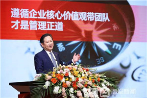 Yantai firm focuses on innovation to boost high-quality growth