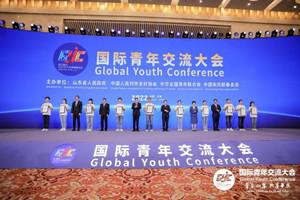 Yantai strengthens sister-city ties at Global Youth Conference