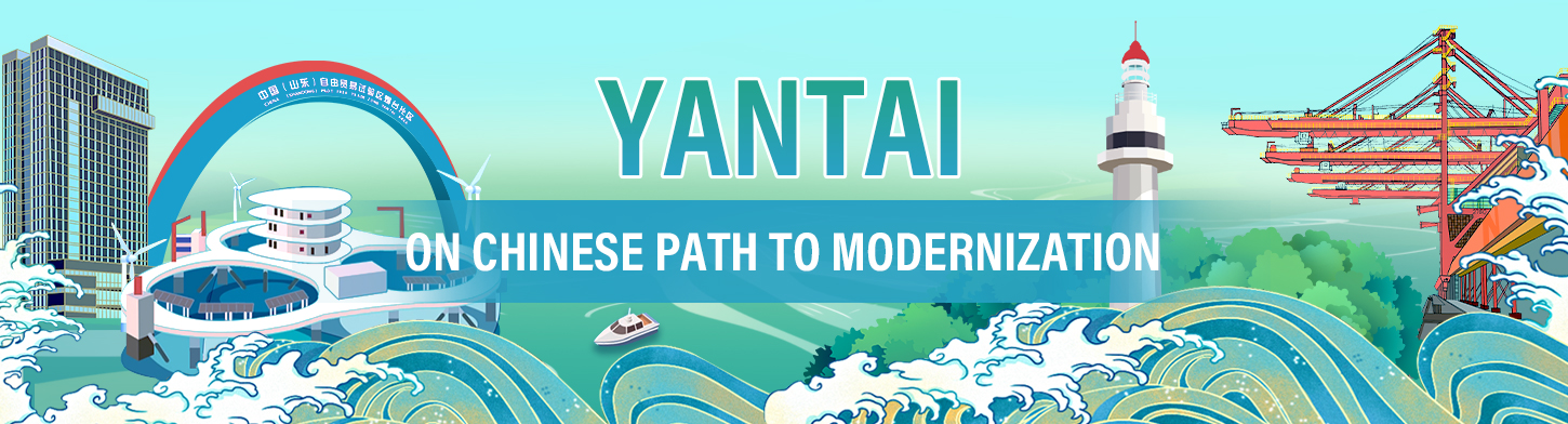 Yantai on Chinese path to modernization
