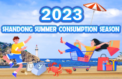 2023 Shandong Summer Consumption Season