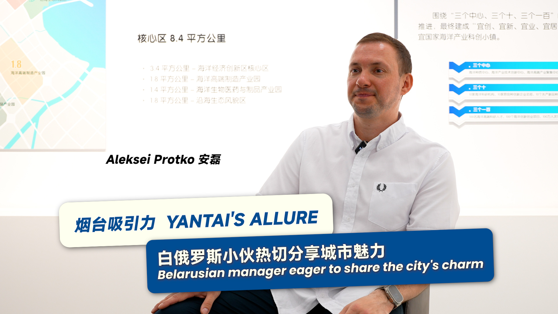 Yantai's allure: Belarusian manager eager to share the city's charm