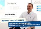 Yantai's allure: Belarusian manager eager to share the city's charm