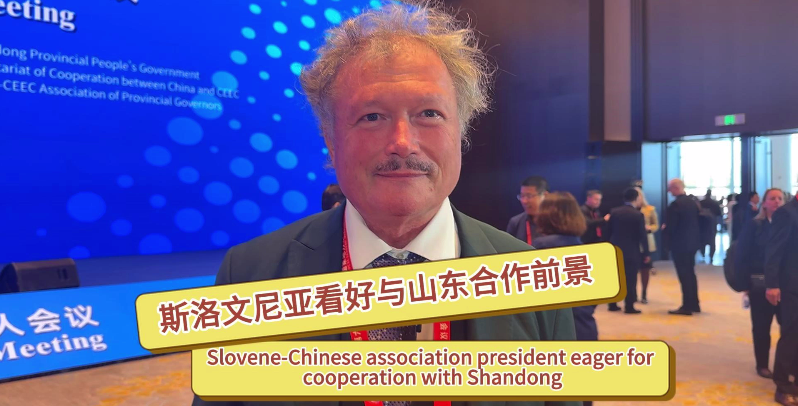 Slovene-Chinese association president eager for cooperation with Shandong