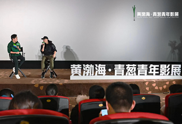  Film festival holds screenings, talks in Yantai