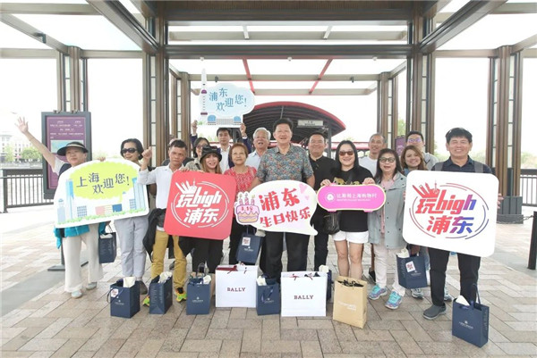 Pudong welcomes first inbound tourist group this year