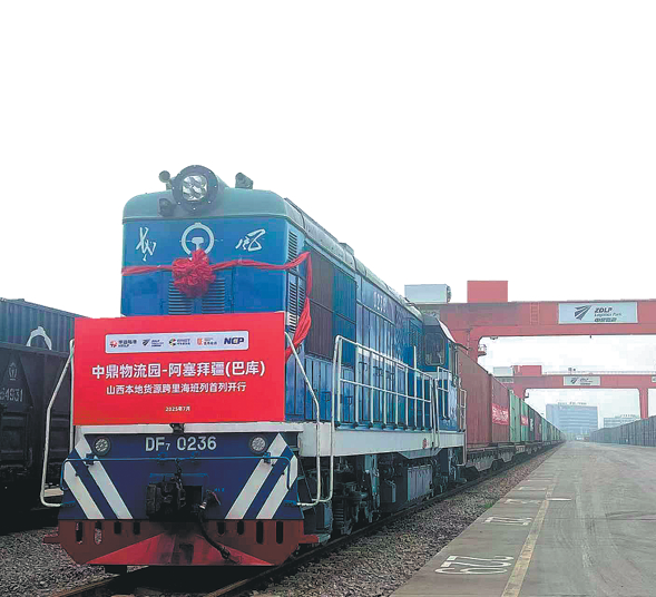 1767507641488038385.png 山西开放7.png