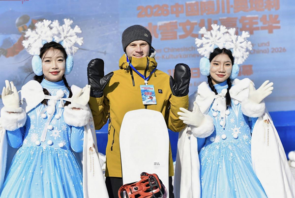 1767930535557080722.jpg 冬季嘉年华2_副本.jpg