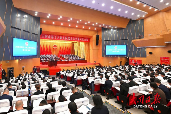 人大会议_副本.jpg