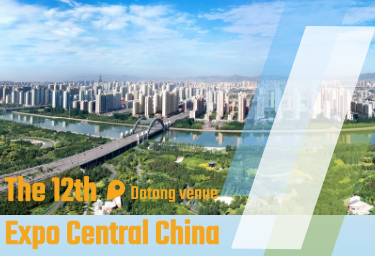 Focus on Datong city at 12th Expo Central China