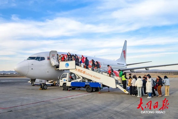 Datong Yungang Airport launches its first international route