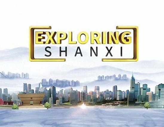 Video series: Exploring Shanxi