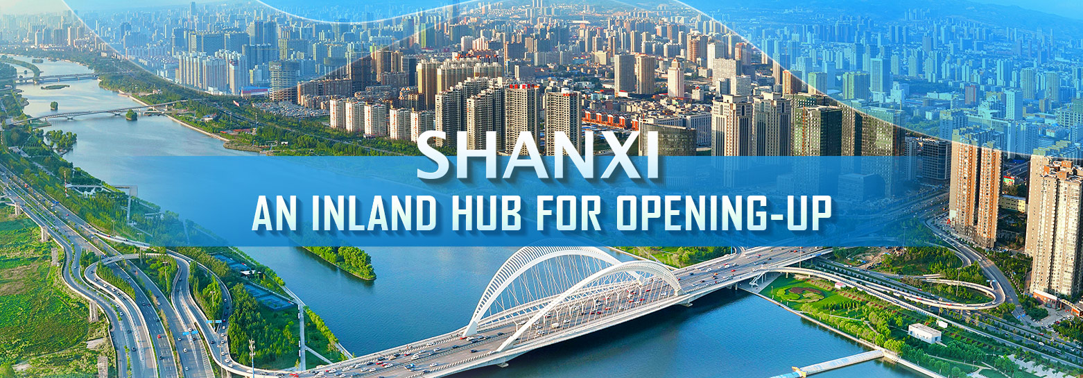 Opening-up delivers new round of success in Shanxi