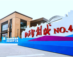 Shanxi plans events to boost innovation, entrepreneurship
