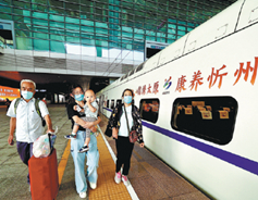 Bullet train latest step to create a city cluster