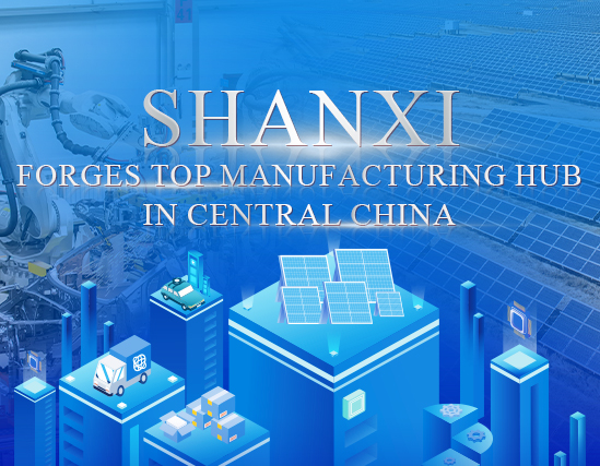 Shanxi forges top manufacturing hub in Central China 