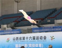 Provincial trampoline event concludes in Datong