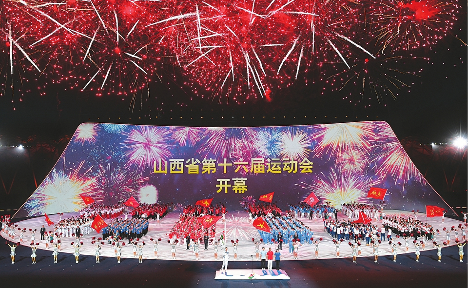 16th Games of Shanxi Province opens in Datong