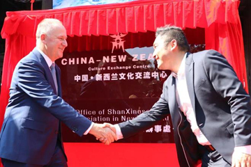 China-New Zealand Culture Exchange Center founded in Taiyuan