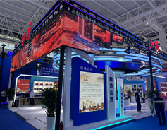 Shanxi shows strengths at China-Arab States Expo