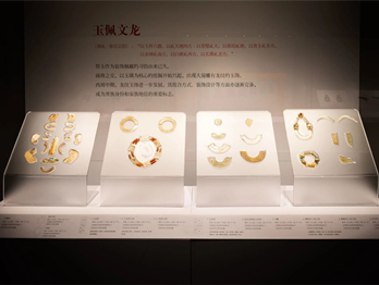 Dragon-themed relic exhibition debuts in Shanxi