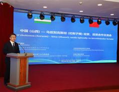 Shanxi holds investment conference with Uzbekistan