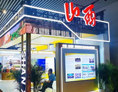 Shanxi enterprises showcase strength at Canton Fair