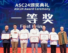 Shanxi University peaks in 2024 ASC Student Supercomputer Challenge