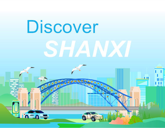 Discover Shanxi