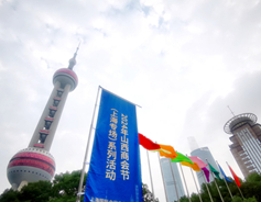 Shanxi holds chamber of commerce festival in Shanghai