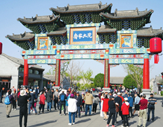 Qiao's Family Compound Cultural Park awarded intl title