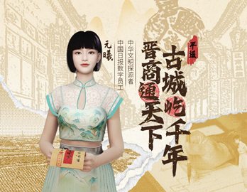 cover_img_文化栏目.jpg