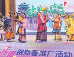 Shanxi launches series of ICH-themed Chinese New Year activities