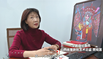 Shanxi CPPCC member urges more support for regional opera  