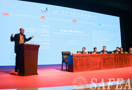 Shanxi opens world health conference