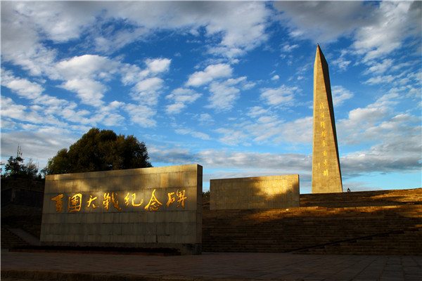 06百团大战纪念碑－－阳泉市狮脑山（白英摄影）20090912夕阳狮脑山 0540.jpg