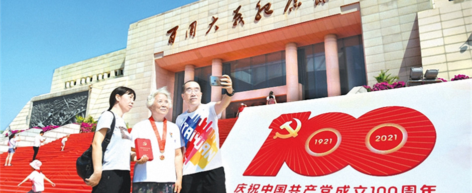 Watch it again: Grand celebration marks CPC centenary