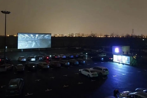 New drive-in cinema opens in Shanghai