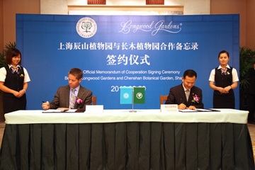 Chenshan signs breakthrough cooperation memo with Longwood