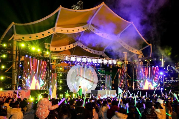 Shanghai Happy Valley to hold music festival
