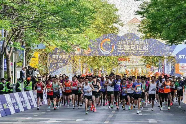 Shanghai Sheshan Half Marathon showcases Songjiang's charm
