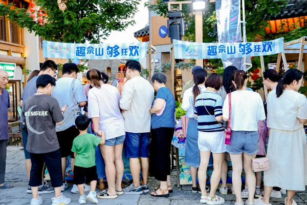Sheshan tourist resort promotes summer carnival in Wuhu 